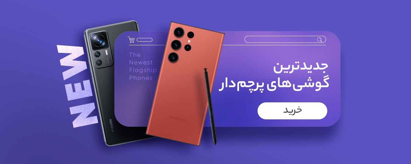 بنر دو